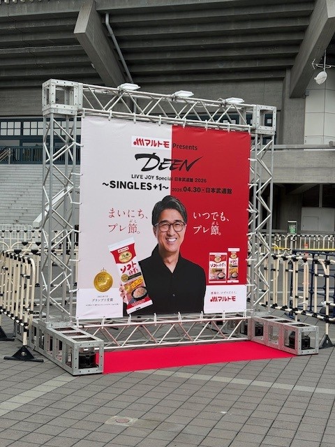 マルトモ株式会社【公式】 tweet media
