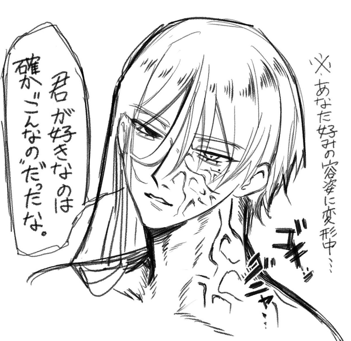 薫 tweet media