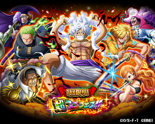 ONE PIECE トレクル【公式】 tweet media