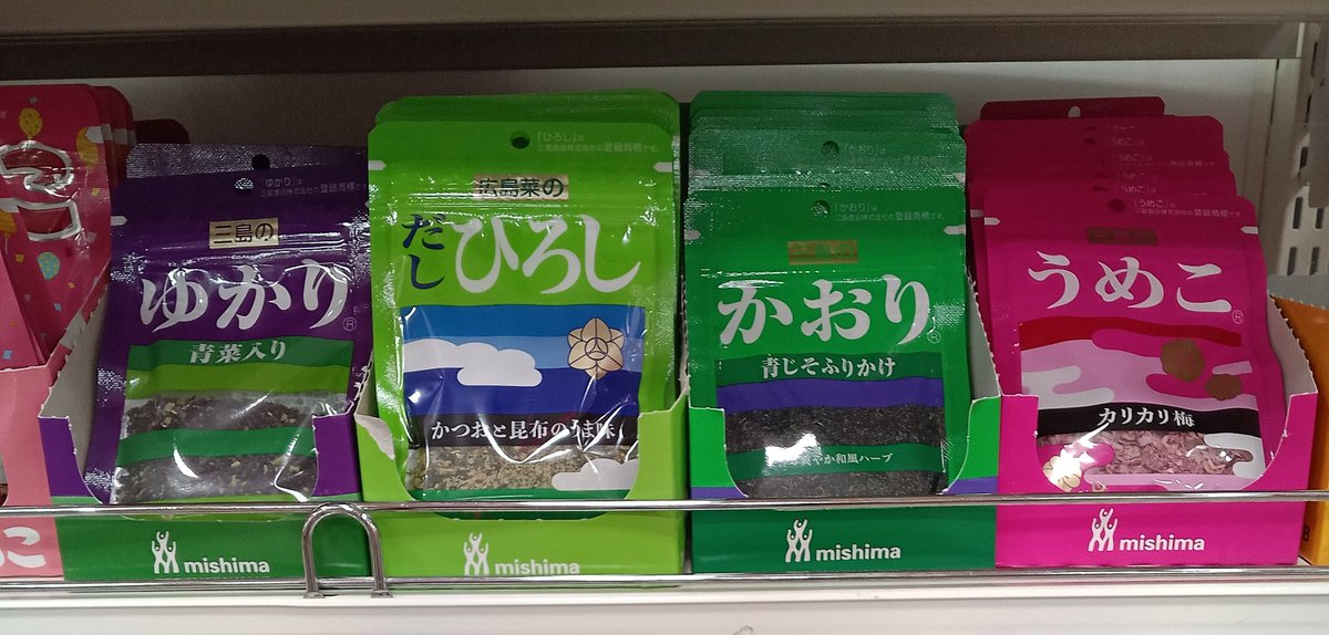 百均で見つけました。
だしひろしが舘ひろしに一瞬だけ見えました。