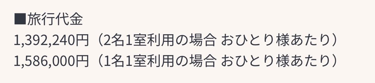 🍛ハヤシ・キャンGP🪼✡️ tweet media