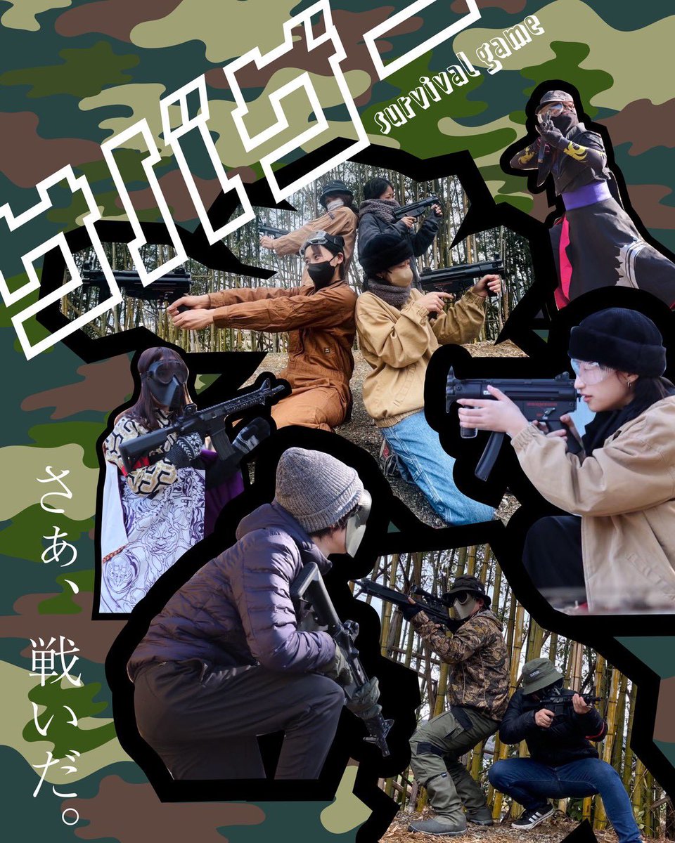 うらじゃ踊り連 楓@2026メンバー募集中 tweet media