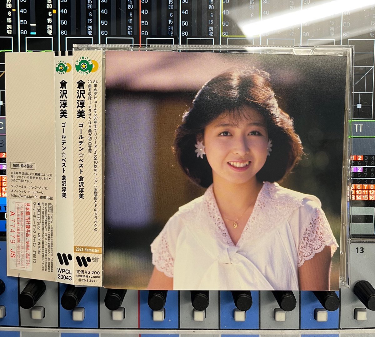 松本人志　放送室vol226-300•vol376-391（最終回）ダウンタウン 松本人志 放送室vol226-300•vol376-391（最終回）ダウンタウン 放送室 第