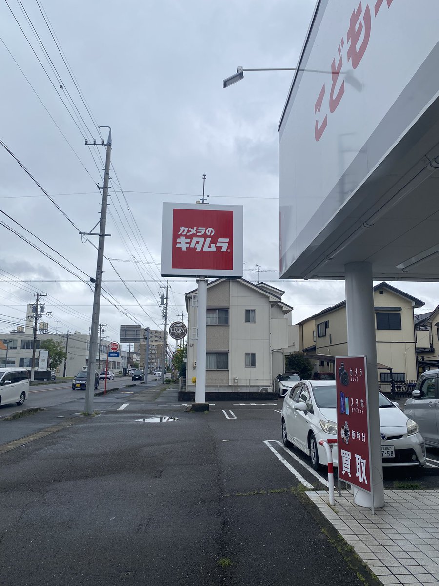 カメラが入荷しない店

カメラの注文すら出来ないお店

＃キタムラ