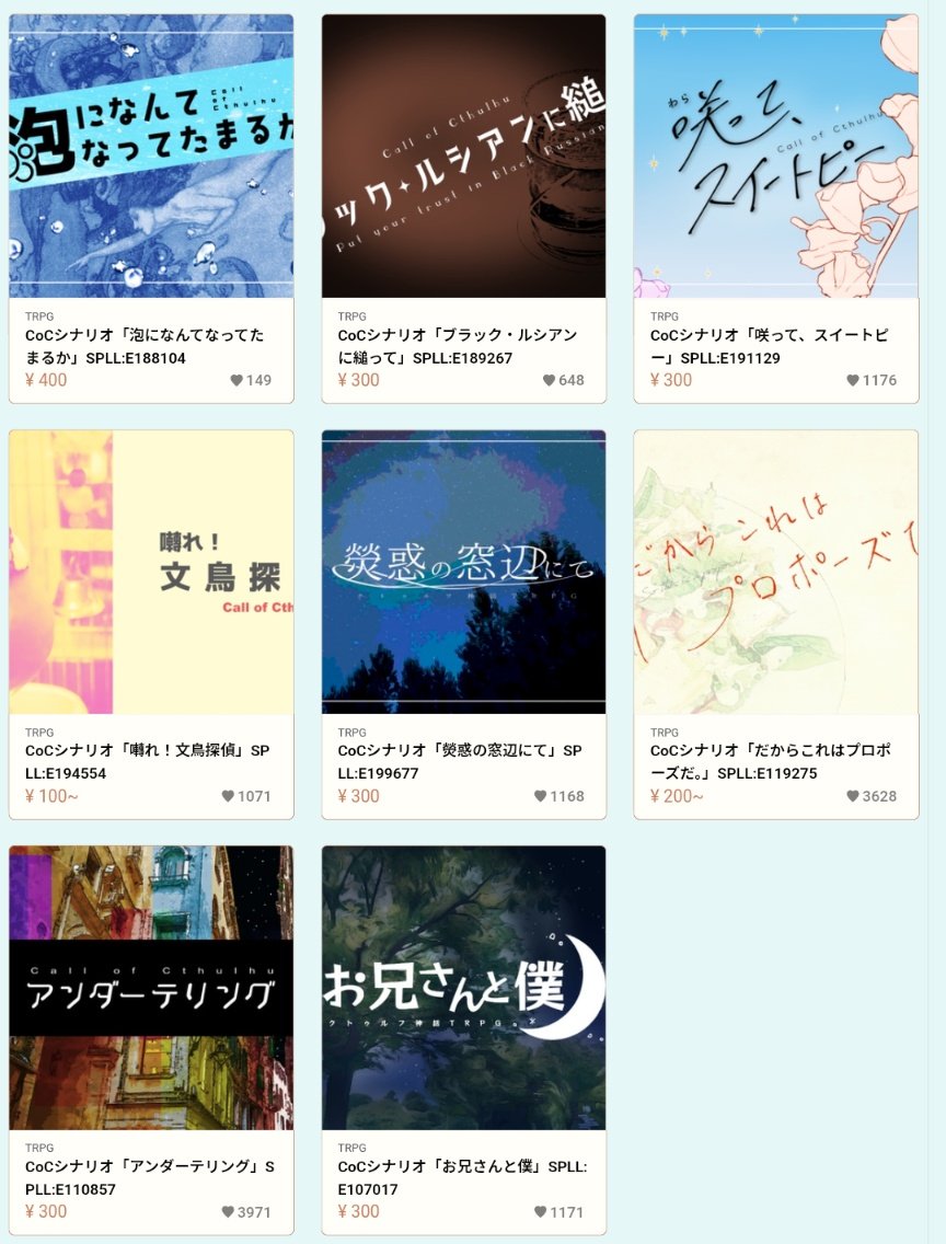 甘いもの市場🍞ゲムマ春(日)へ65 tweet media