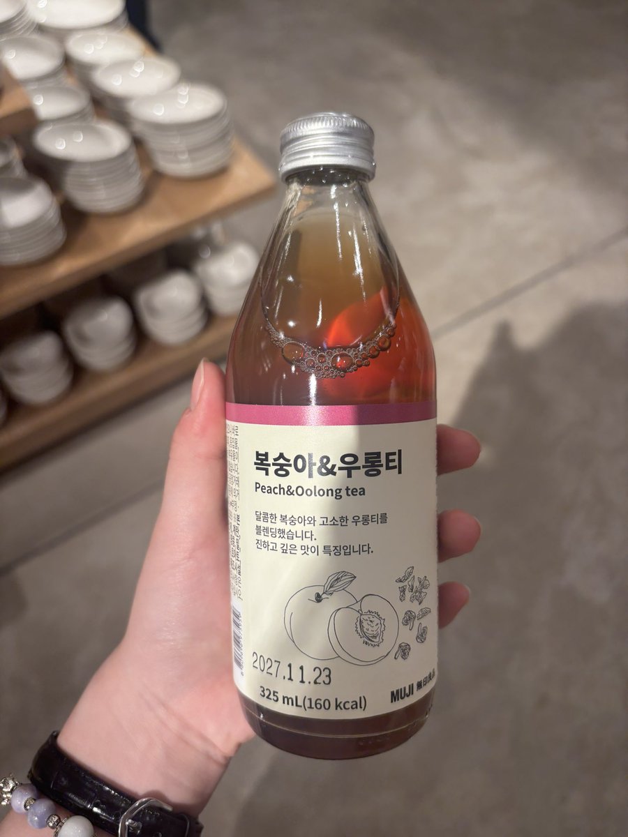 감된찌 tweet media