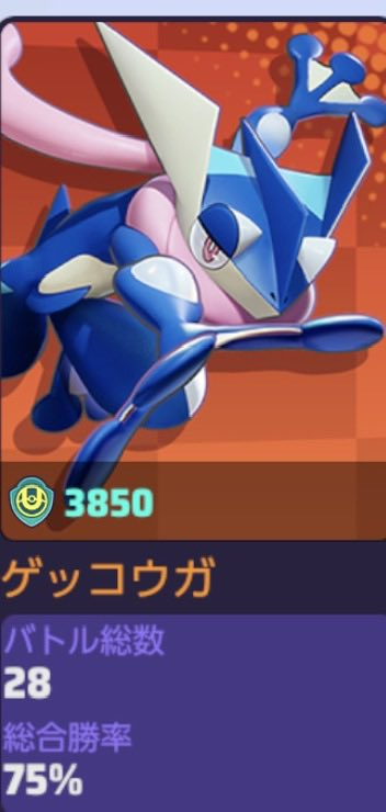 レジェンド上がれた！
一緒にあげてくれてありがとう！！
後今シーズンこいつが1番多かった試合数