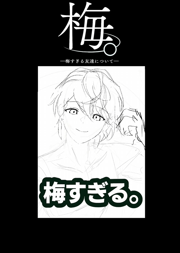 すち様用 すち@シクフォニ (@suchi_paint) / Posts / X