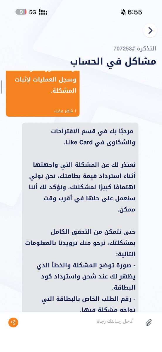 صلِ على النبيّ tweet media