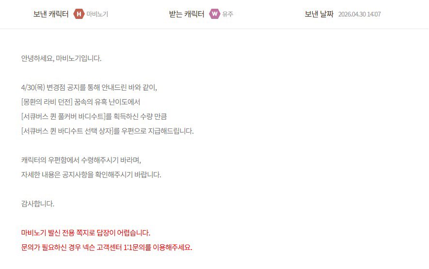 mint_bha's tweet photo. 어쩐지 🤔 미니멀 나오는거 맞음?
했던게 진짜였잔아. https://t.co/avo57LejN8