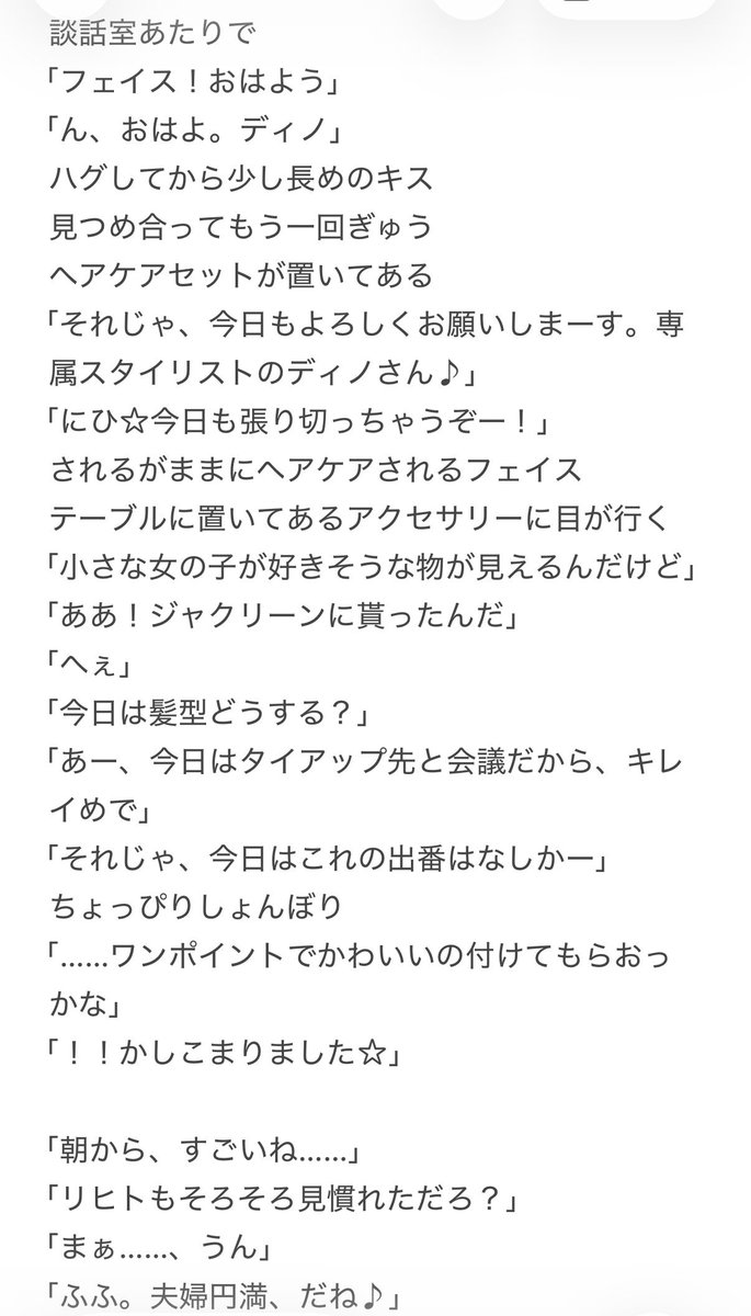 10年後のﾌｪｲﾃﾞｨﾉ妄想が止まらなくてですね