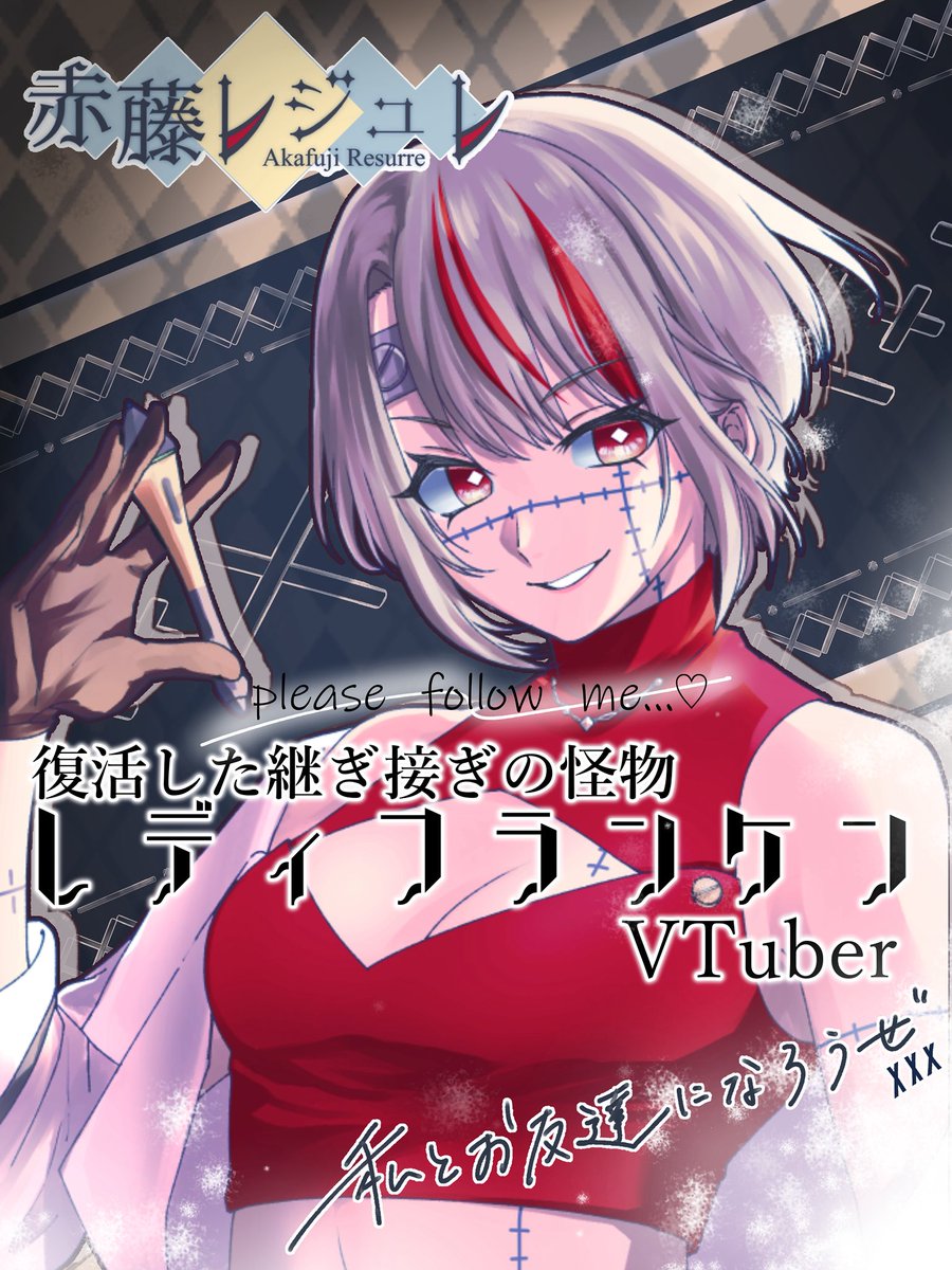 赤藤 レジュレ🔩🔸 tweet media