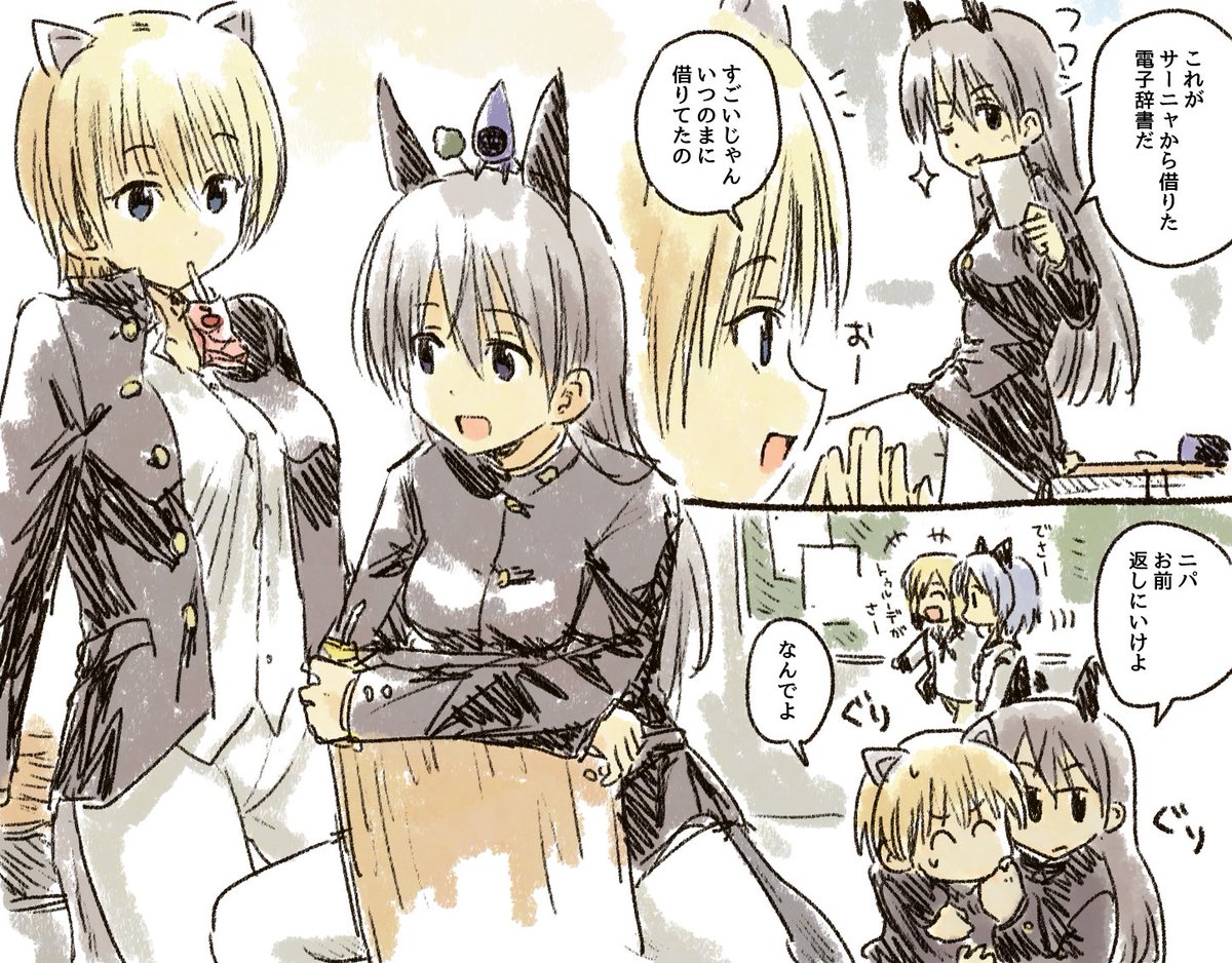 つどん tweet media