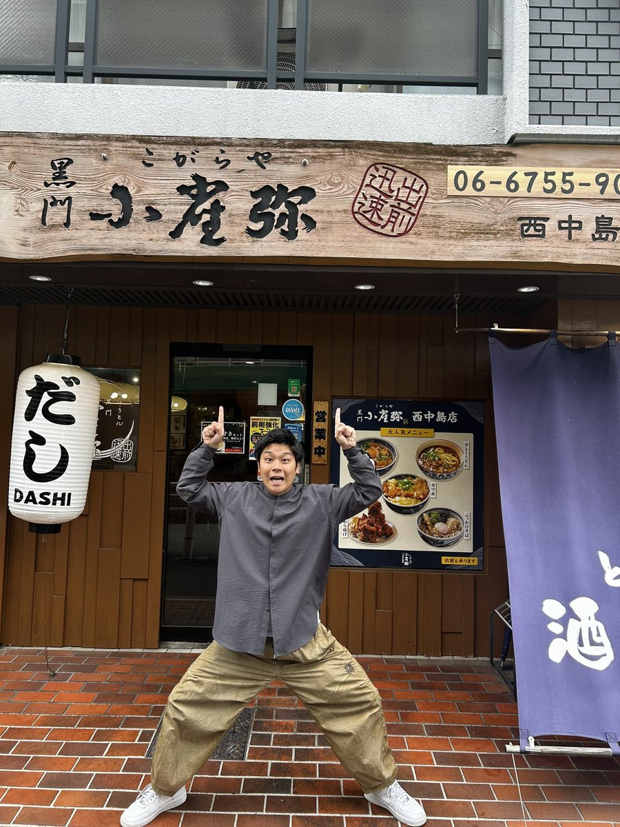 きっちり！まったり！桂吉弥です tweet media