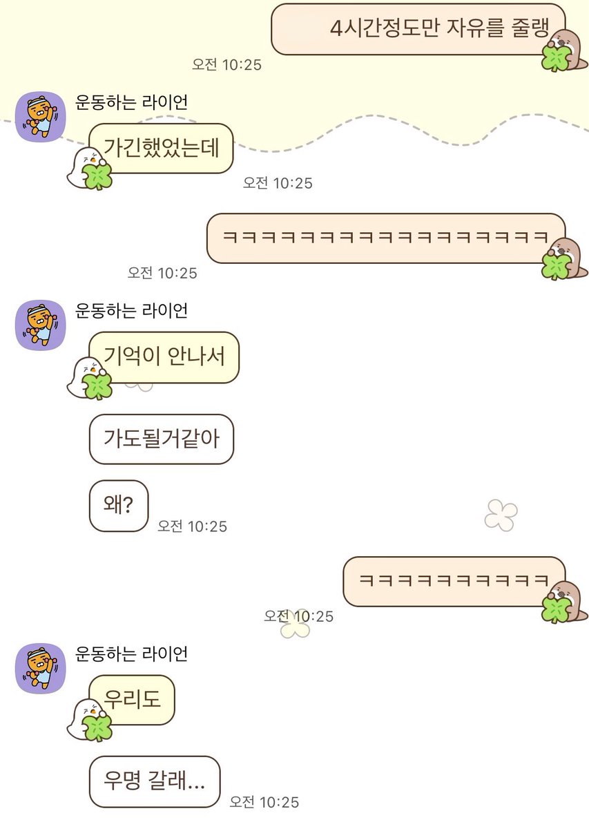 D22a | 까소🏀 tweet media