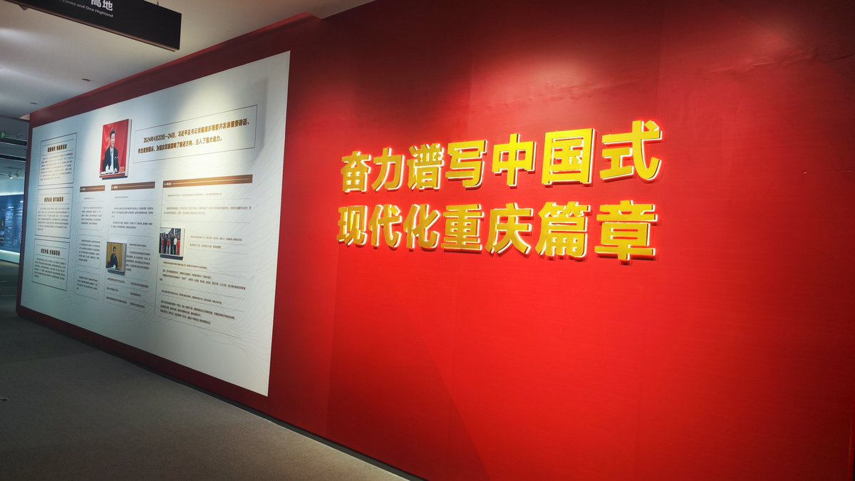もずったー 4/29-5/3🇨🇳荊州重慶成都 tweet media