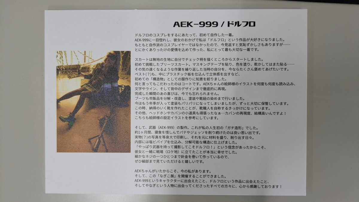 カンガルー tweet media