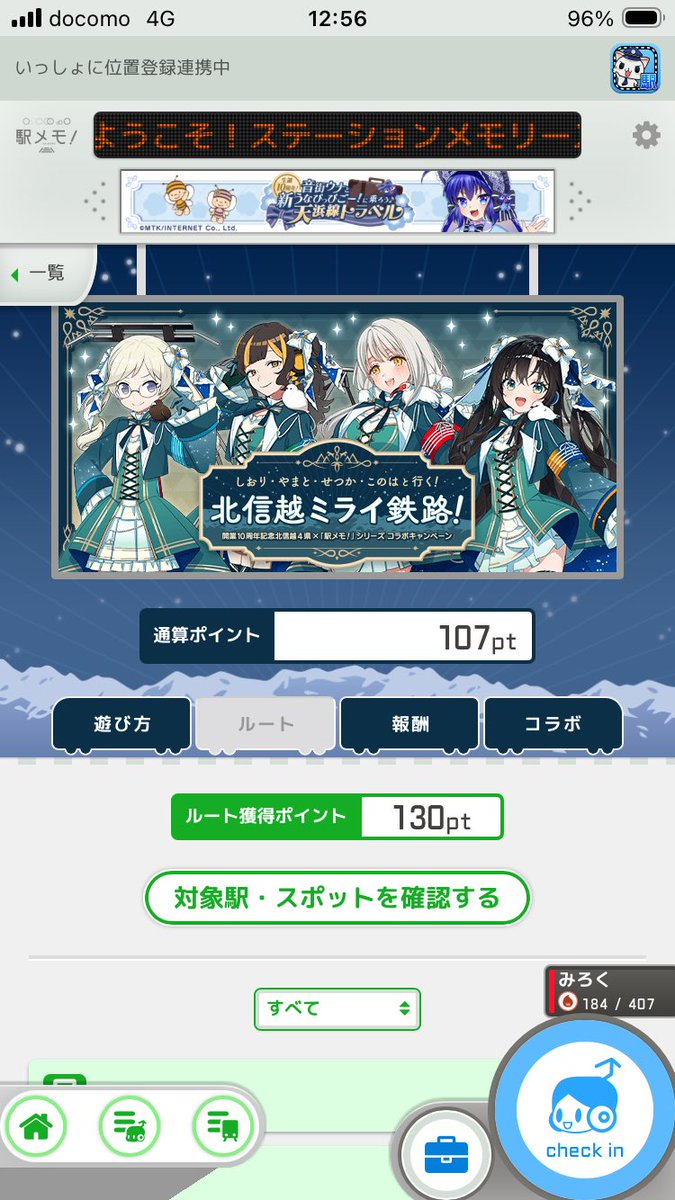 韮 tweet media