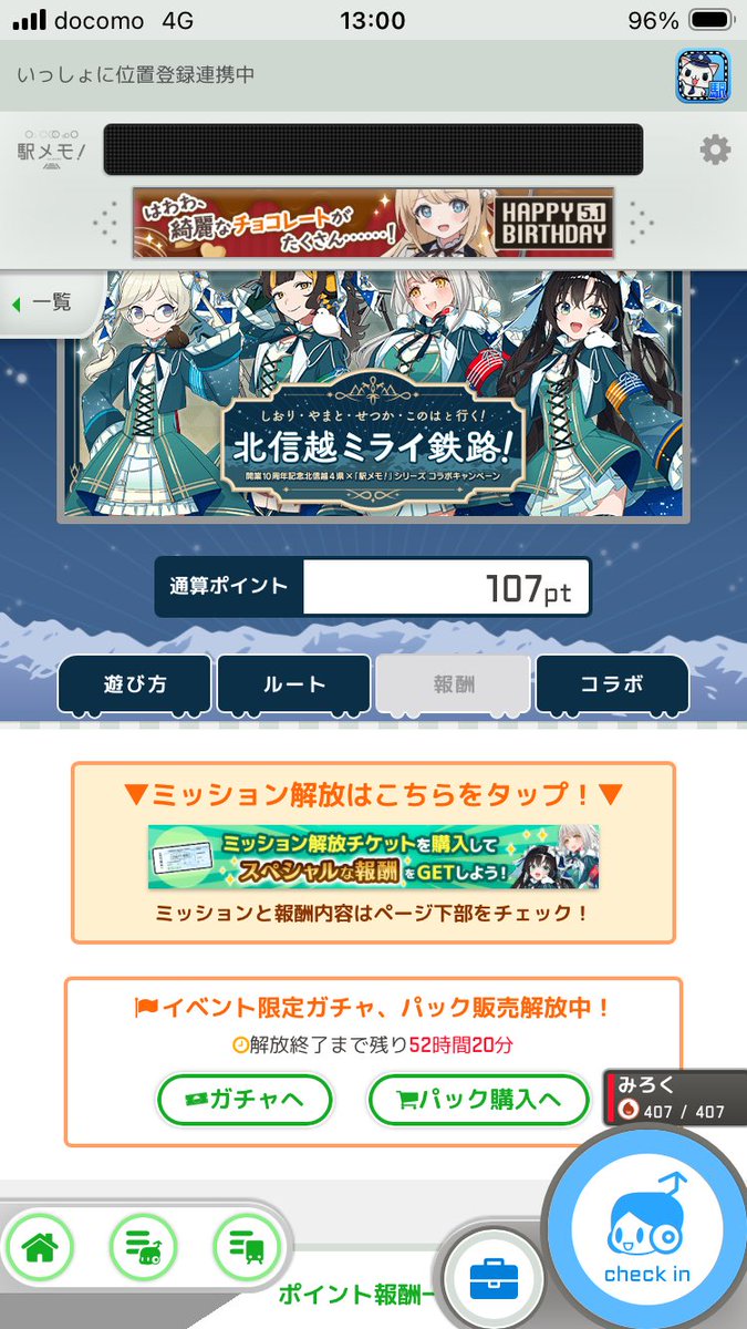 韮 tweet media