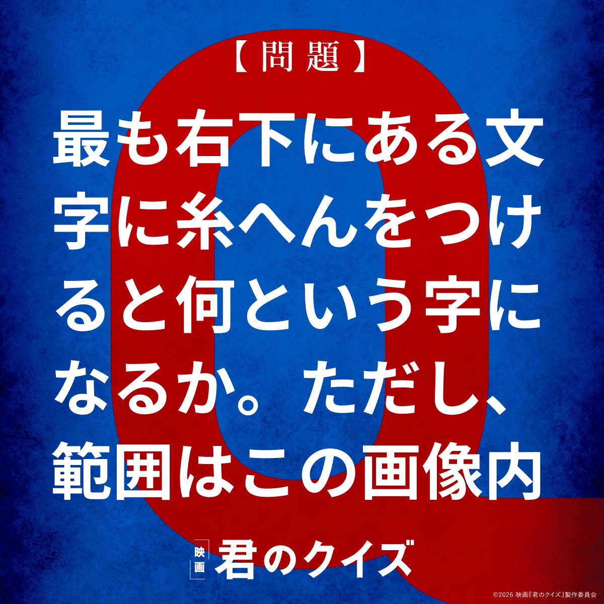 椛 a.k.a you tweet media