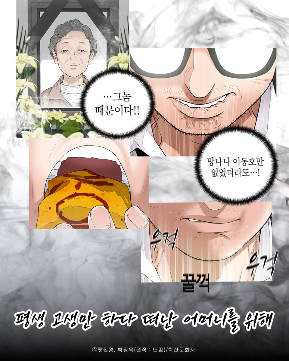 HAKSAN 공식 트위터 tweet media