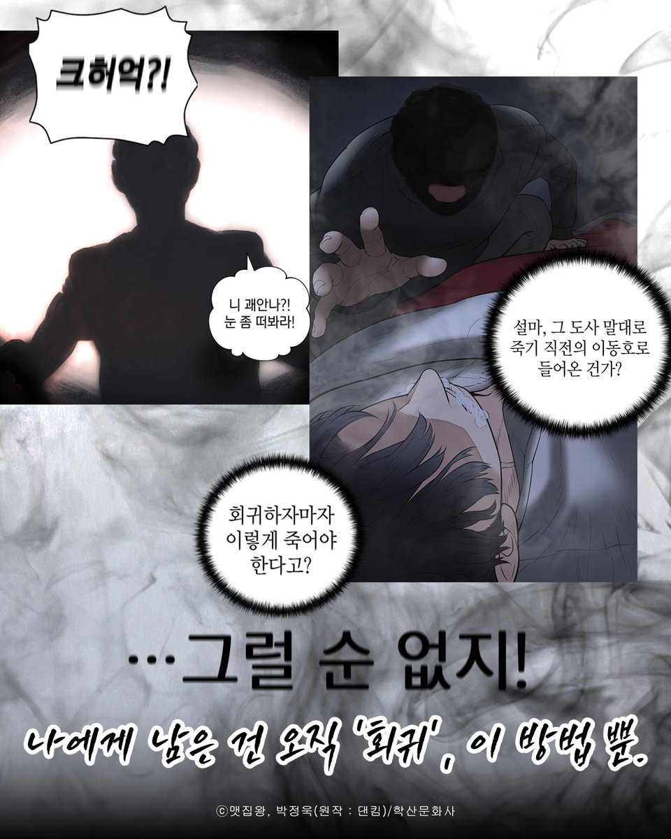 HAKSAN 공식 트위터 tweet media