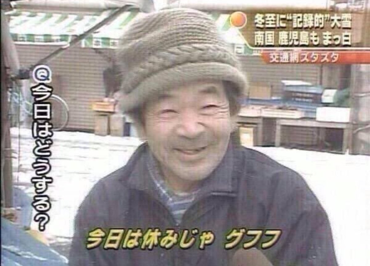 ENG@絶望駐在員 tweet media