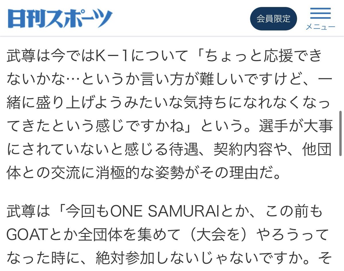 波北かほ🌺 tweet media