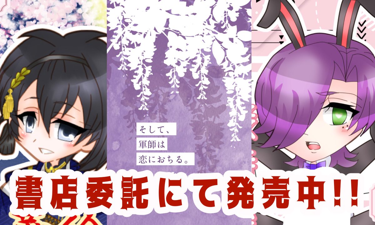 🖤真💜 tweet media