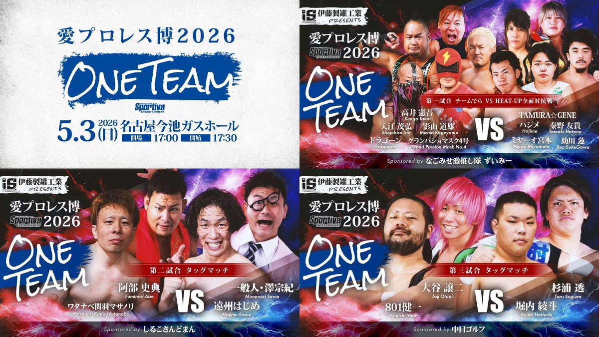 石田慎也 tweet media