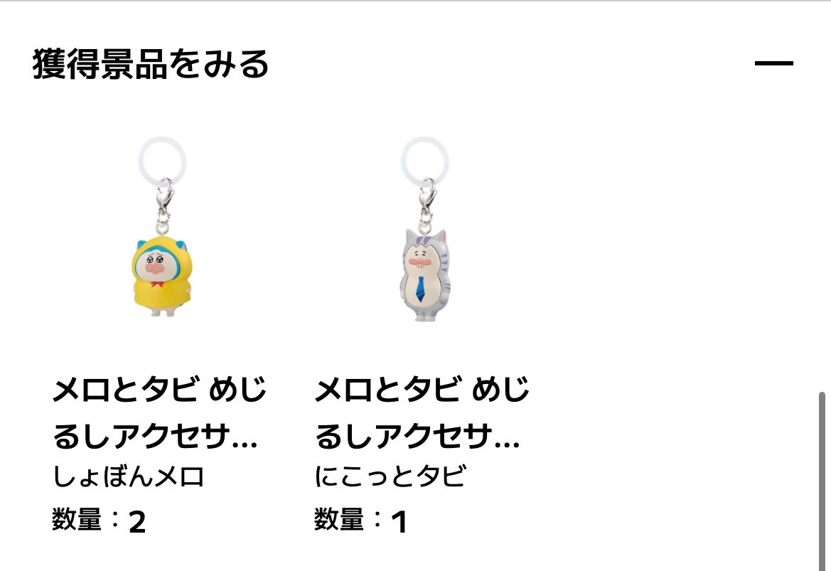 かおり tweet media