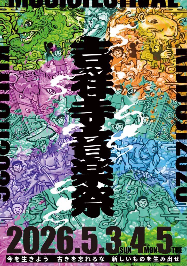 鬼レア！DJ 吉沢dynamite.jp 三枚セット！送料込み DJ吉沢dynamite.jp (@DJ_dynamite_jp) / Posts / X
