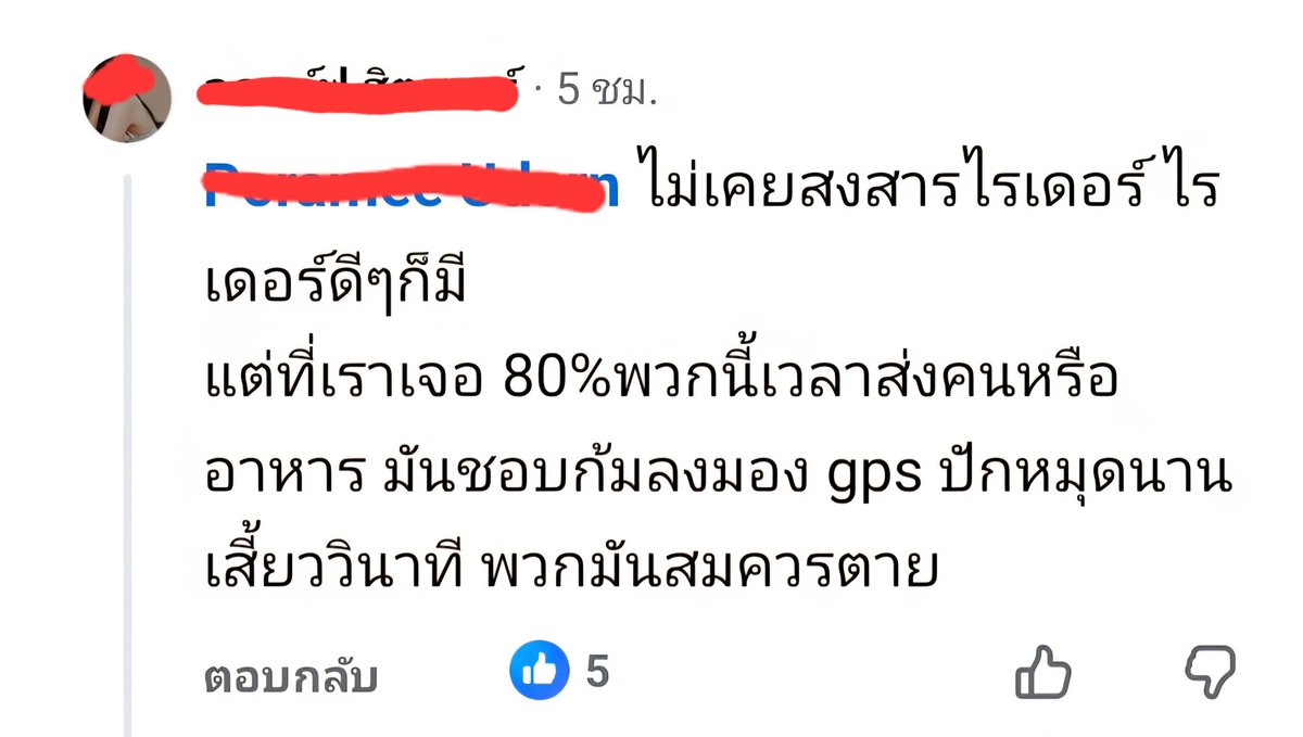 กอตอที่ไม่ใช่กระต่าย🐰 tweet media
