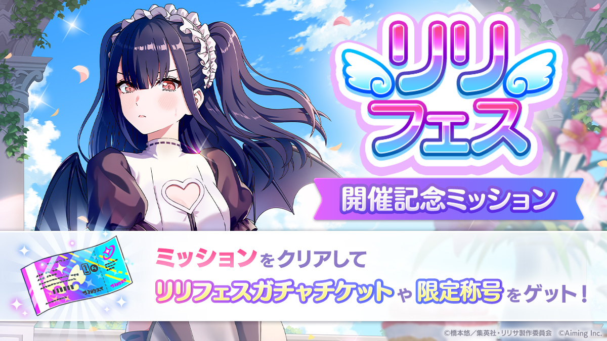 2.5次元の誘惑(リリサ) 1〜24巻 全巻セット にごリリ 新品 / [にごリリ]2.5次元の誘惑 (1-25巻 全巻) 全巻セット : 漫画全巻
