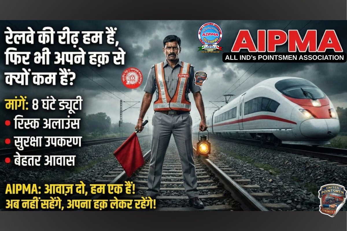 NAULESH76958605's tweet photo. @AIPMA03 @PMOIndia @AshwiniVaishnaw @RailMinIndia @LkoAipma #Mission8Hours https://t.co/4c5kKPS4AY