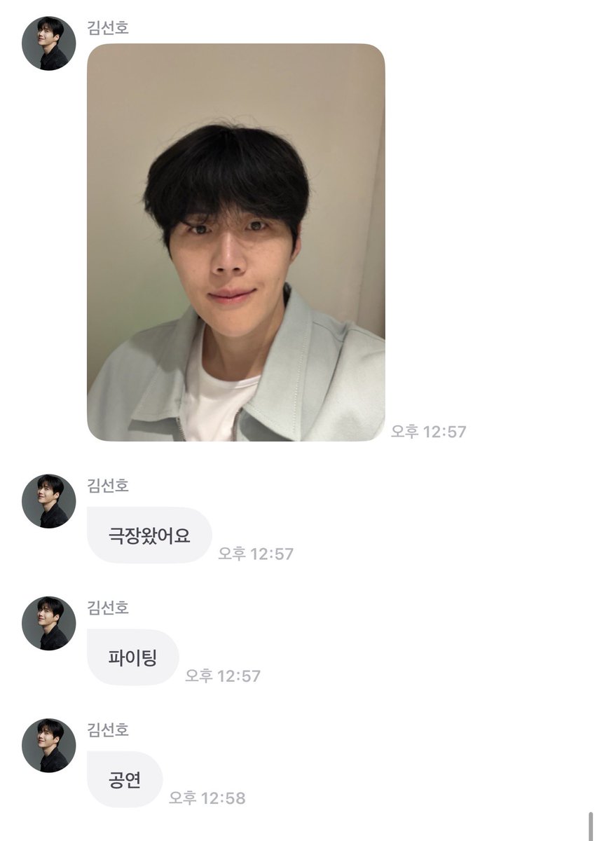 _bearsh's tweet photo. 미친  출근 보고 해주는 거 우리 진짜 무슨사이얔ㅋ 👉🏿👈🏿 https://t.co/jaFqgtdrX5