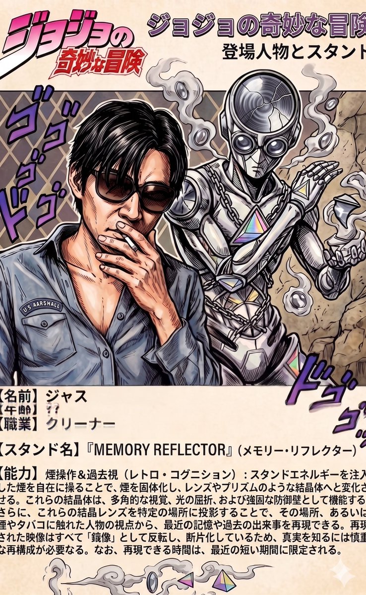 ジャス tweet media