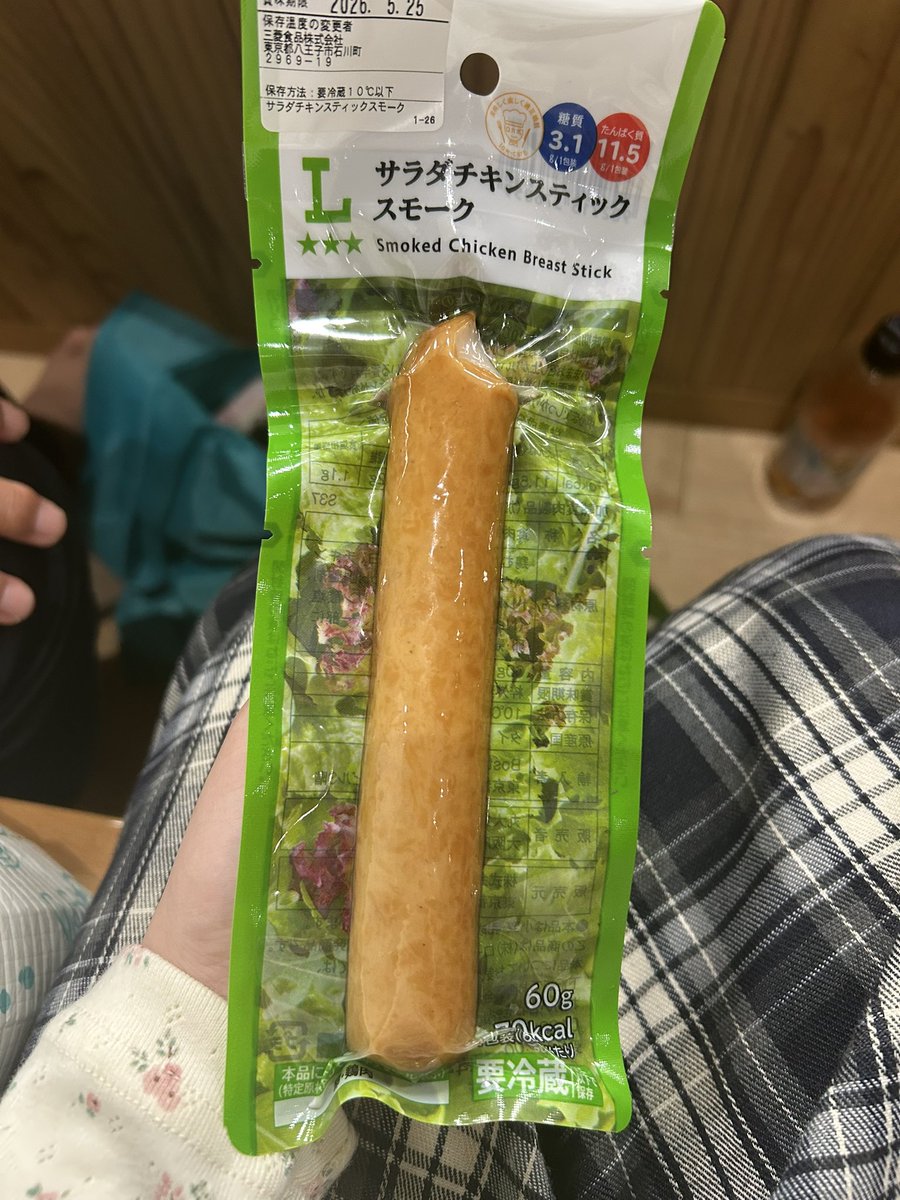 はーちゃん tweet media