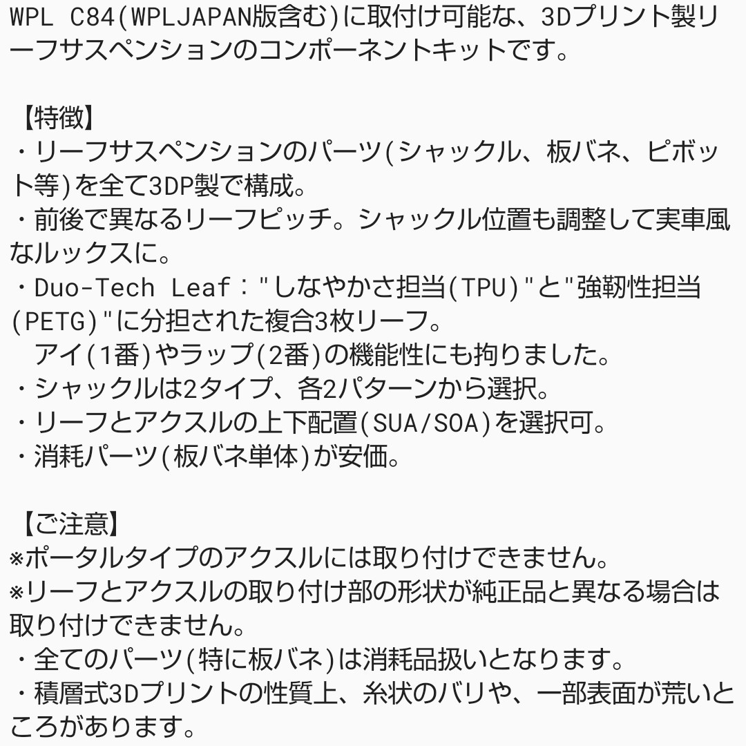 MAG_NOTE_CREATE tweet media