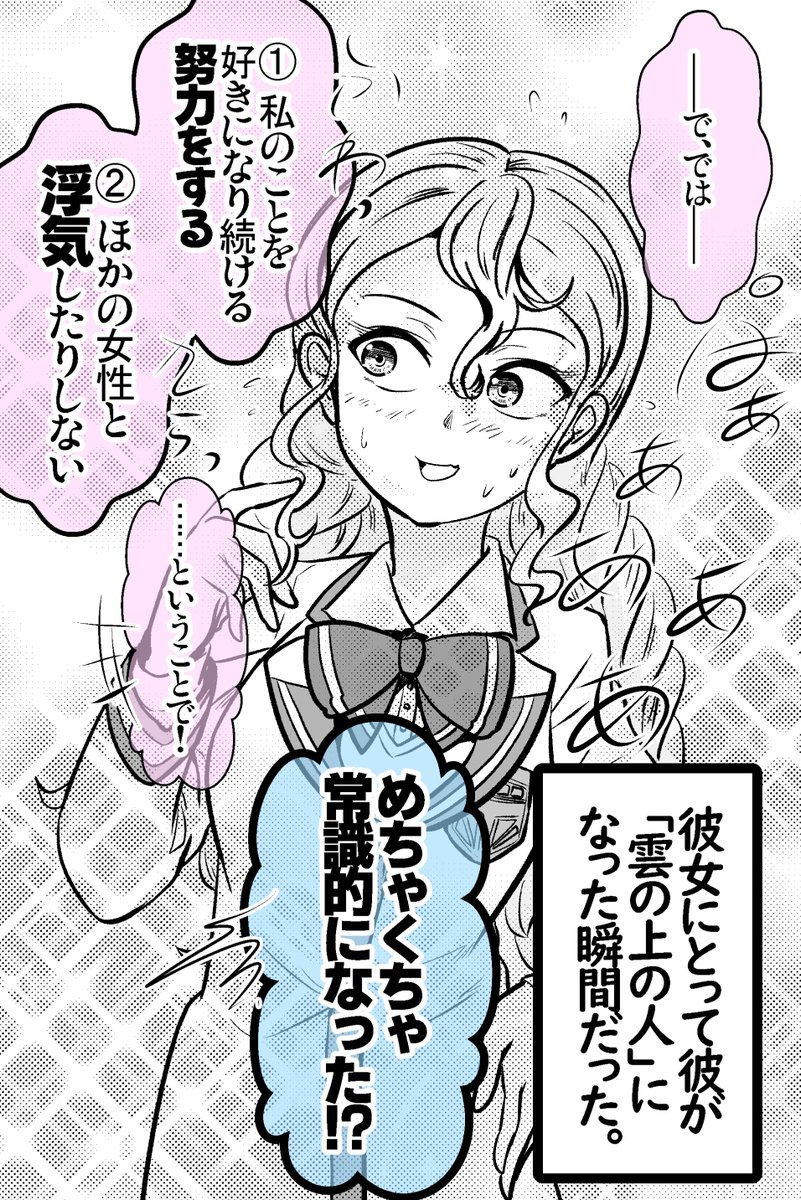 (3/3)
あなたならどうする?('Д')
https://t.co/Pfc3UhemXJ 