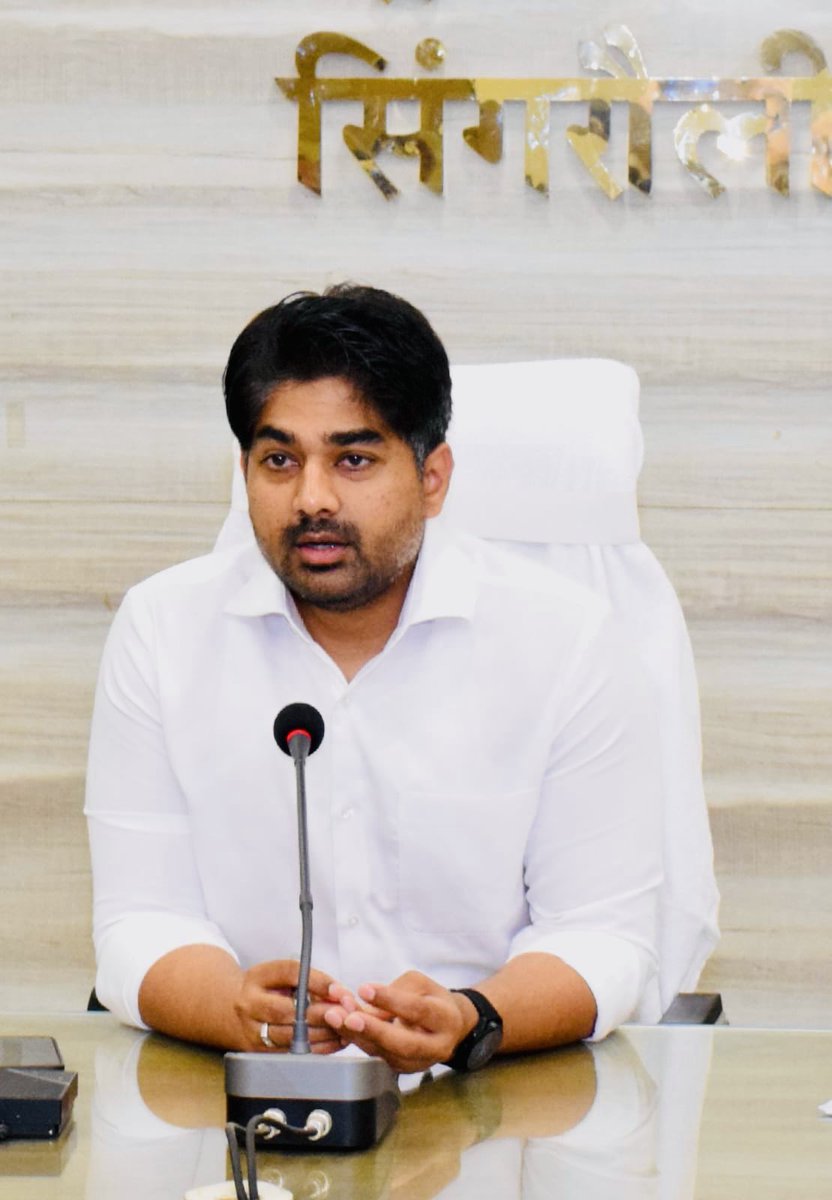 Collector Singrauli tweet media