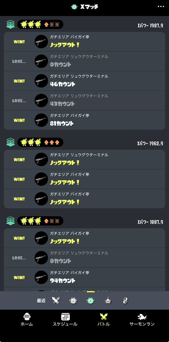 ねこがやってます。ˢᵘⁱ tweet media