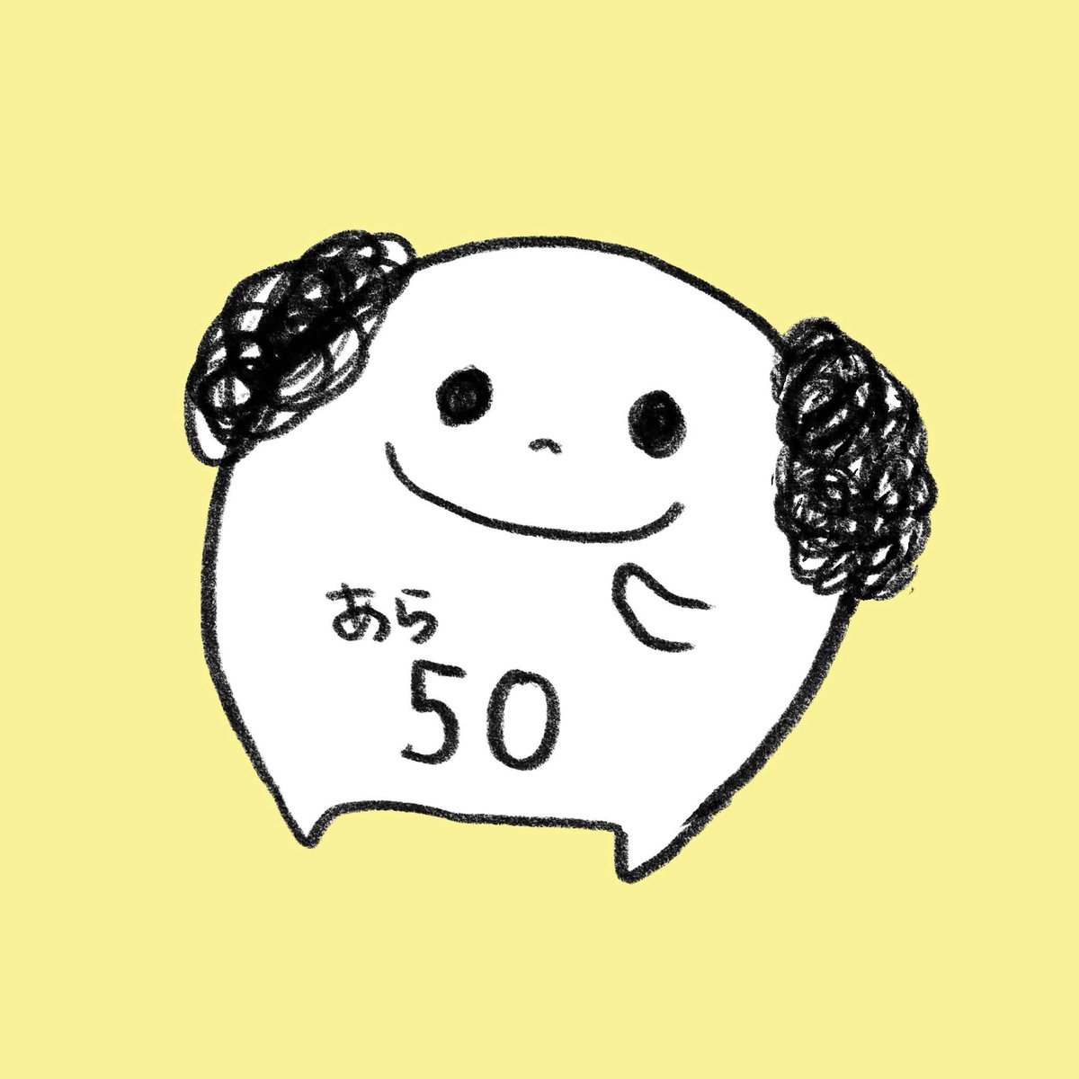 Punky⭐︎Morino tweet media