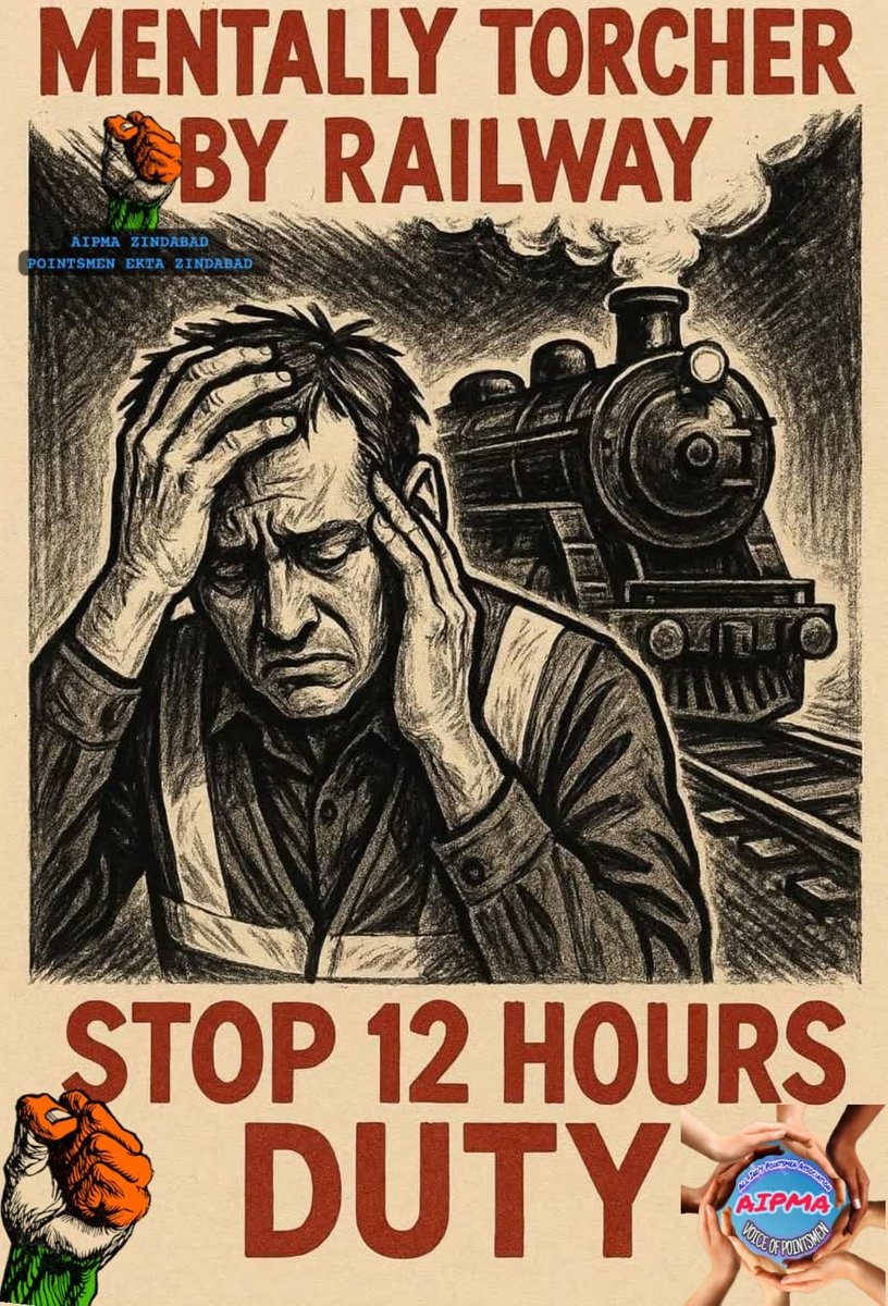 RkSah_'s tweet photo. #M8ssion8hours pointsman ko insaf do
@PMOIndia @narendramodi @RailMinIndia @kaankit @abhinaymaths @RahulGandhi @priyankagandhi https://t.co/kbVs2YG5bP