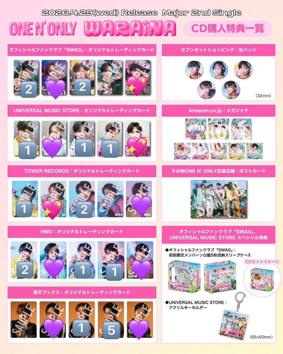 はな🐬 tweet media