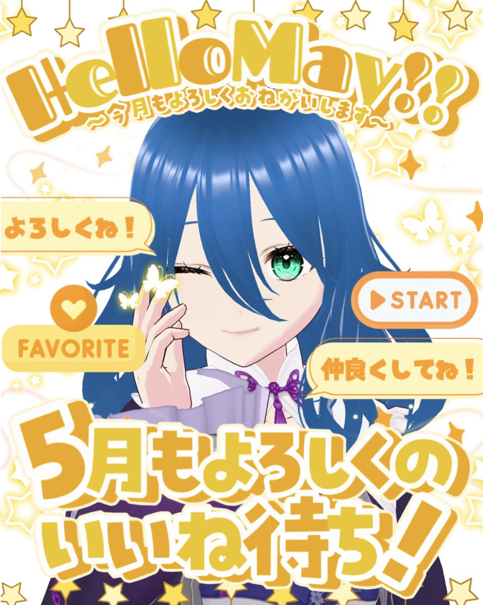 七波さらら✨🌊新人Vtuber tweet media