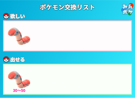 sakyulove tweet media