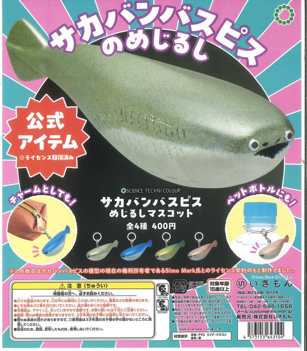 #C-pla HAB＠熊本【公式】 tweet media