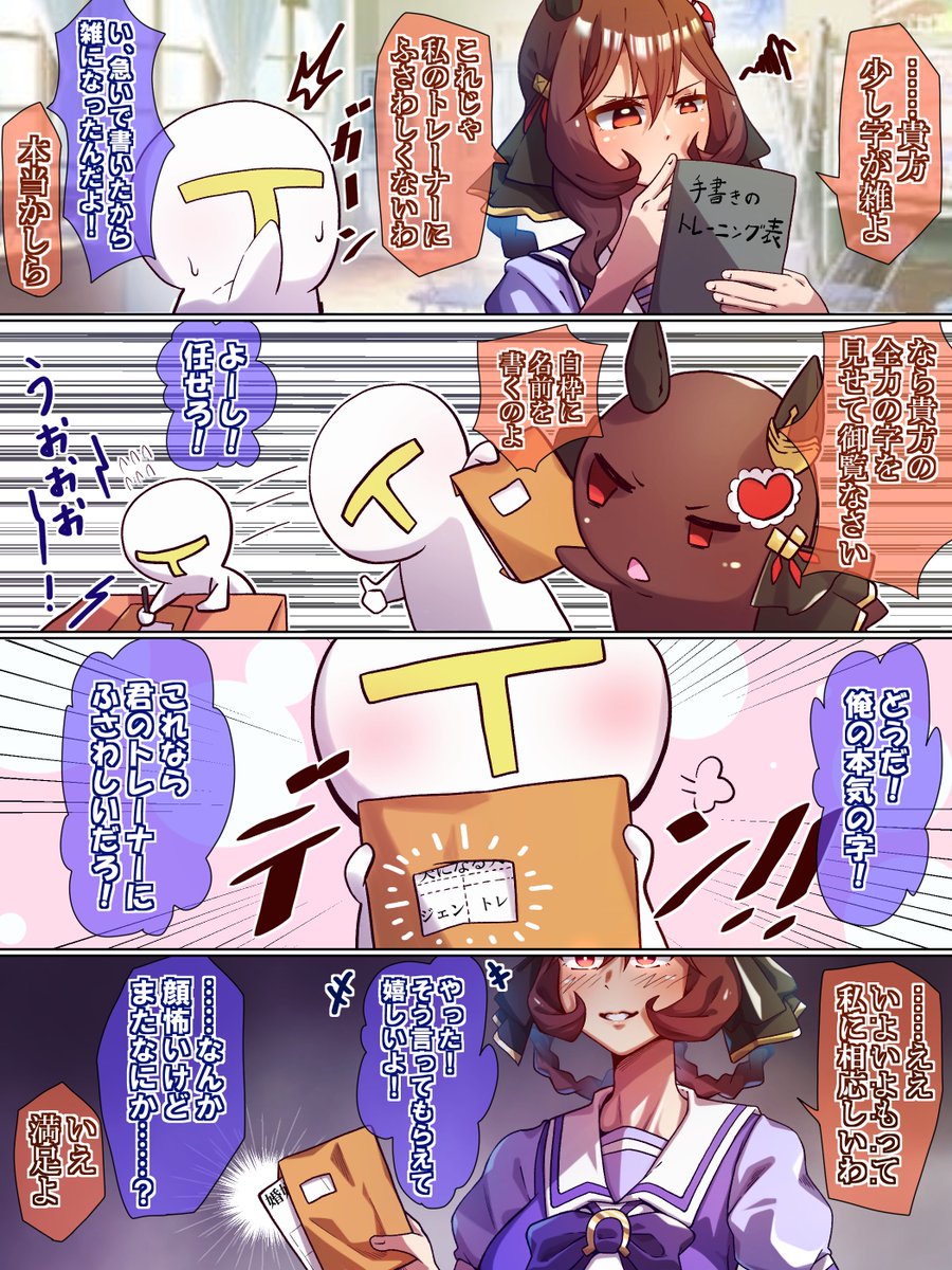 再掲ィルドンナ