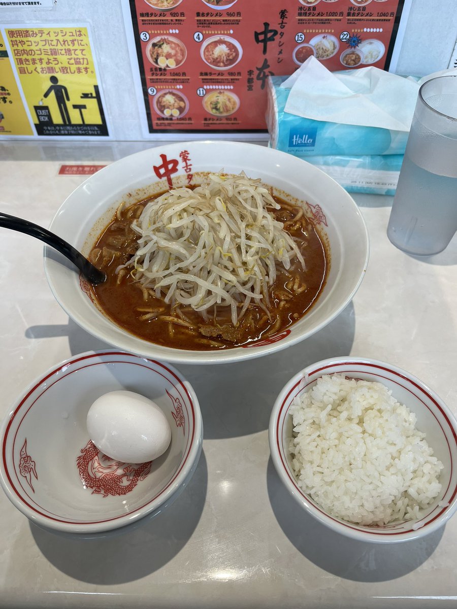 CRADOS-くらどす- tweet media